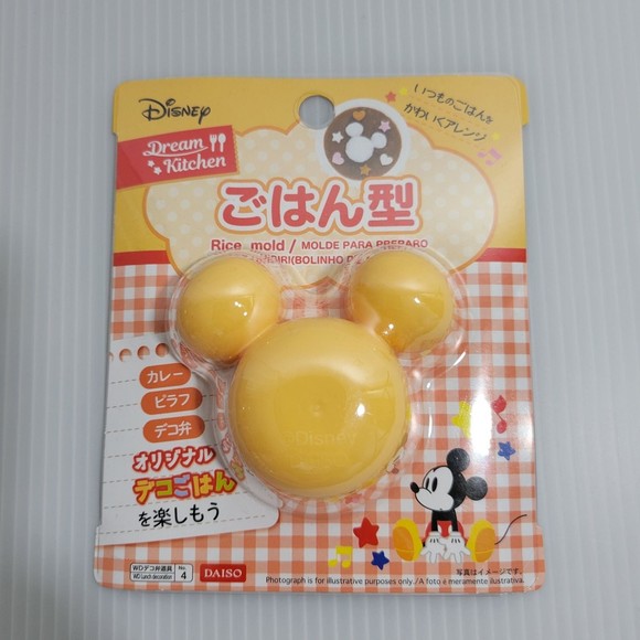 Daiso Disney Mickey Rice Mold - Picture 1 of 3